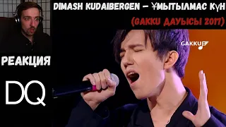 Dimash Kudaibergen – Ұмытылмас күн (Gakku Дауысы 2017) | РЕАКЦИЯ/REACTION