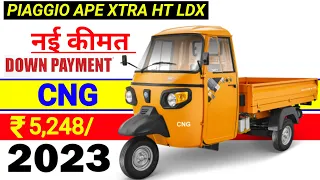 2023 Piaggio Ape Xtra HT LDX CNG Price | On Road price | Specification | Down payment | Loan Emi