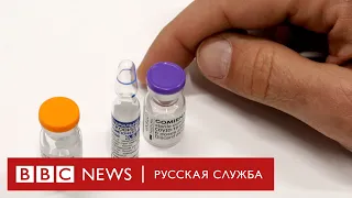 «Спутник», AstraZeneca, Pfizer или Sinopharm – какую вакцину выбрать?