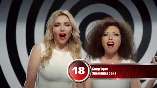 20 лучших песен RU.TV | Музыкальный хит-парад "Супер 20" от 18 августа 2017