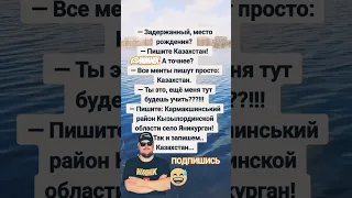 Анекдот про непонимание