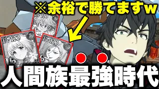 尚文入り新人間パが強すぎる件について...尚文最強装備の紹介!!マジで強すぎますww【グラクロ】【七つの大罪グランドクロス】