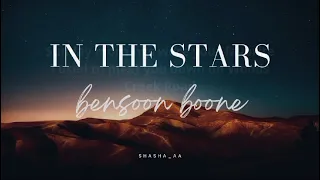 Benson Boone - In The Stars (Lyrics)