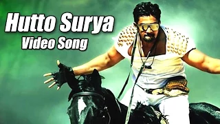 Bahadur - Hutto Surya Full Song Video | Dhruva Sarja | Radhika Pandit | V Harikrishna