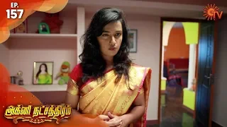 Agni Natchathiram - Episode 157 | 4th December 19 | Sun TV Serial | Tamil Serial