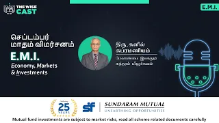 E.M.I. - Economy, Markets & Investments | September 2021 Edition (Tamil)