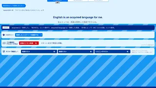 【英語】実践ビジネス英語2019年4月3日～5日放送分