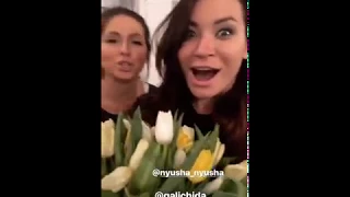 Нюша в InstaStories с Идой Галич и Женей Искандаровой (06.03.18)