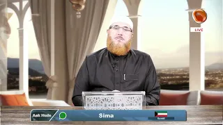 How to say a dua for all my family as a protection #DrMuhammadSalah #hudatv