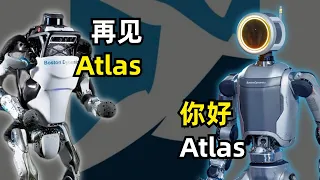 【波士顿动力】液压版Atlas告别舞台，电动版Atlas登上舞台 | 波士顿动力和Atlas的历史 | 液压驱动的优劣势 | 电动驱动的未来趋势