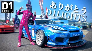 【総再生160万回】サヤカ最後の戦い！D1ライツを振り返る【 2022 D1LIGHTS ドリフト 下田紗弥加 ドキュメンタリー 】