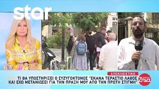 Μενίδι: Τι θα υποστηρίξει ο συζυγοκτόνος - «Υπέγραψα αμέσως για να πάει το παιδί μου στην κηδεία»