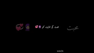 Zaroori tha by Rahat Fateh Ali Khan | Whatsapp Sad Status | Aimy Thoughts