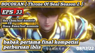 SPOILER BOCORAN DONGHUA❗❗ throne Of Seal Episode 33 Season 2