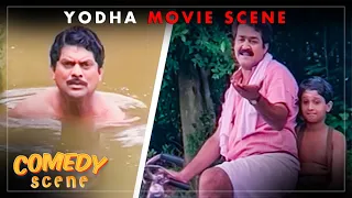 കാവിലെ പാട്ട് മത്സരത്തിന് കാണാം | Yoddha Movie Scene | Jagathy Sreekumar | Shorts