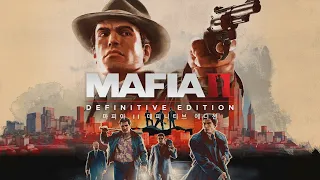 [PS4][K]마피아 2: 데피니티브 에디션 (Mafia 2: Definitive Edition) - 1