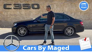 تجربة كاملة | Mercedes C350 مرسيدس سي