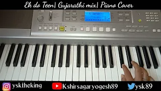 Ek Do Teen- Gujarathi mix-Piano Cover