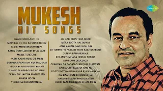 Mukesh Hit Songs | Kya Khoob Lagti Ho | Main Pal Do Pal Ka Shair Hoon | Kisi Ki Muskurahaton Pe