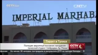 Теракт в Тунисе