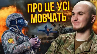 ⚡️ЗСУ дізнались СЕКРЕТ АРМІЇ РФ. Це врятує! Україна має незвичну зброю - про таке ви ще не чули