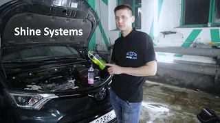 Shine Systems Motor Cleaner правильная мойка двигателя