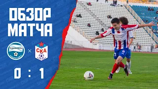 Обзор матча  «Черноморец» - СКА (0:1)