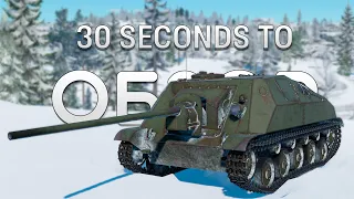 30-ти секундный обзор СУ-57Б в War Thunder #warthunder