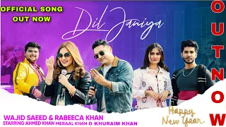 “DIL JAANIYA” OFFICIAL SONG|RABEECA KHAN & WAJID SAEED|MERAL|AHMED & KHURAIM 💥HAPPY NEW YEAR 2022💥