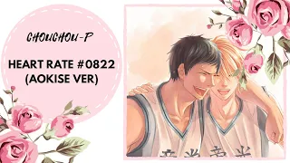 【Song Anyoka】 HEART RATE #0822 (AoKise ver) 【russian】