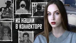 ЗАГАДОЧНАЯ ПРОПАЖА ШКОЛЬНИКОВ | Ритуальное yбийcтвo в Красноярске