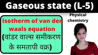 L-5, gaseous state bsc 1st year physical chemistry, isotherm of van der waals equation in hindi, kno