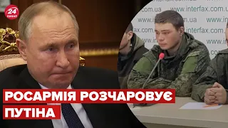 Росармія відстає на 2 тижні від графіка Путіна, – Пентагон