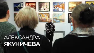 А. Якуничева. Как создать живые картины?