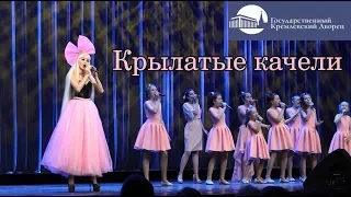 Таня Тузова Русская Барби и девочки . Крылатые качели . Кремлевский дворец.