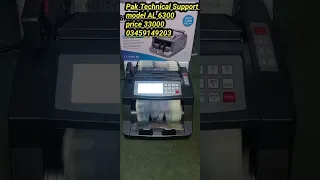 cash counting machine with 💯 💪 fake note detection model AL 6300 pak technical support 0345-9149203
