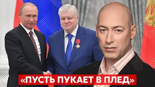 🔥Гордон. Ликвидация Приднестровья, отношения с Зеленским, харакири Путина, новое наступление на Киев