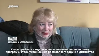 Рідну мову ніколи не зрадиш