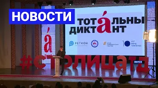 Новостной выпуск в 19:00 от 22.04.21 года. Информационная программа «Якутия 24»