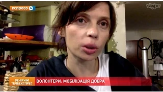 Волонтери: Мобілізація добра