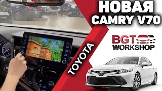 Toyota Camry 2021+ - дополнительная мультимедиа на штатный монитор