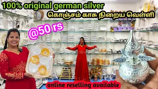 லட்ச லட்சமா செலவு பன்ன வேண்டாம்❌100% original german silveR🔥With price😍resellers most welcome