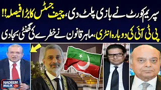 Big Decision By Supreme Court | Legal Expert Great Analysis On Verdict | Nadeem Malik Live |Samaa TV