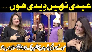Main Eidi Nahi Didi Hon | EID Special With Nimra Mehra | Public Demand with Mohsin Abbas Haider