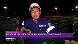 Попутный нефтяной газ: рациональное использование/Байдильдинов.Нефть