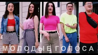 MONATIK | MEGHAN TRAINOR - Кружит | Me Too (VOICEX cover Katy Night)