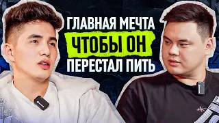 Ерболат Жанабылов - Мечтаем чтобы не мечтать! Полное интервью