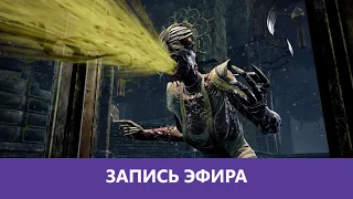 Dead by Daylight: Месть блюющего монстра |Деград-отряд|