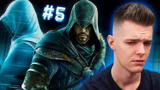 Прохождение всей Серии игр Assassin's Creed #5