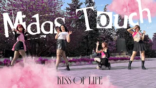 [KPOP IN PUBLIC / ONE TAKE] KISS OF LIFE (키스오브라이프) 'Midas Touch' | DANCE COVER BY SHOOTSTAR